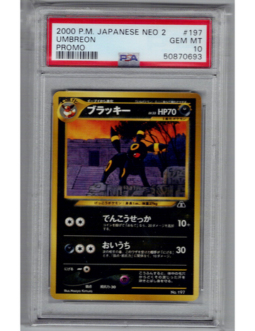 PSA 10 Umbreon Japanese Neo Premium File 2 Promo #197